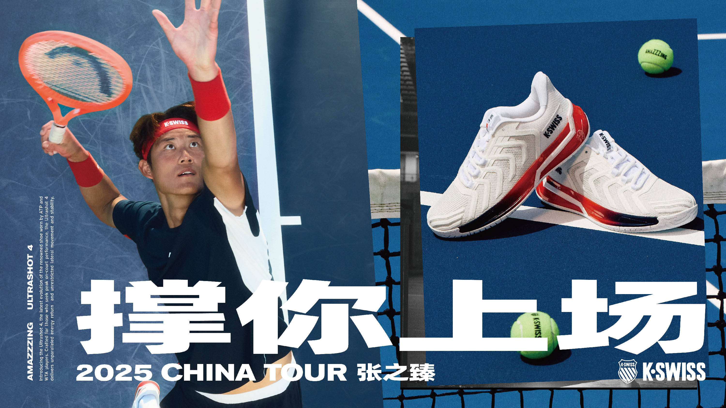 在最后几分 在最后几分