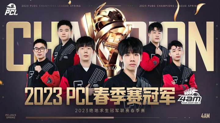 快船在主教 快船在主教