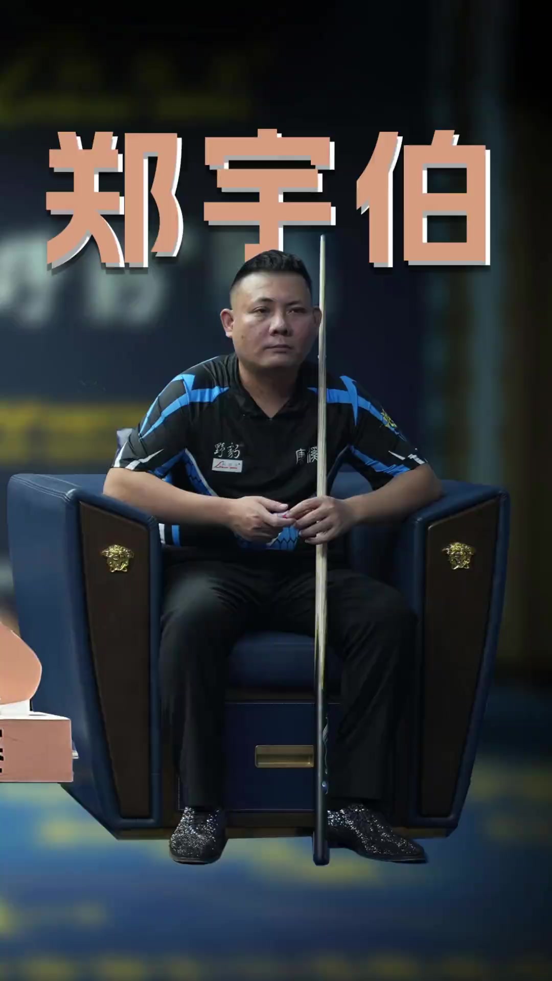 的五连胜 的五连胜