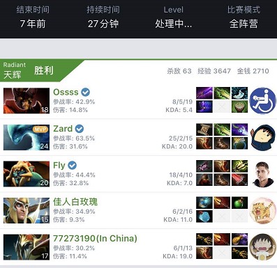 打的太无私 打的太无私