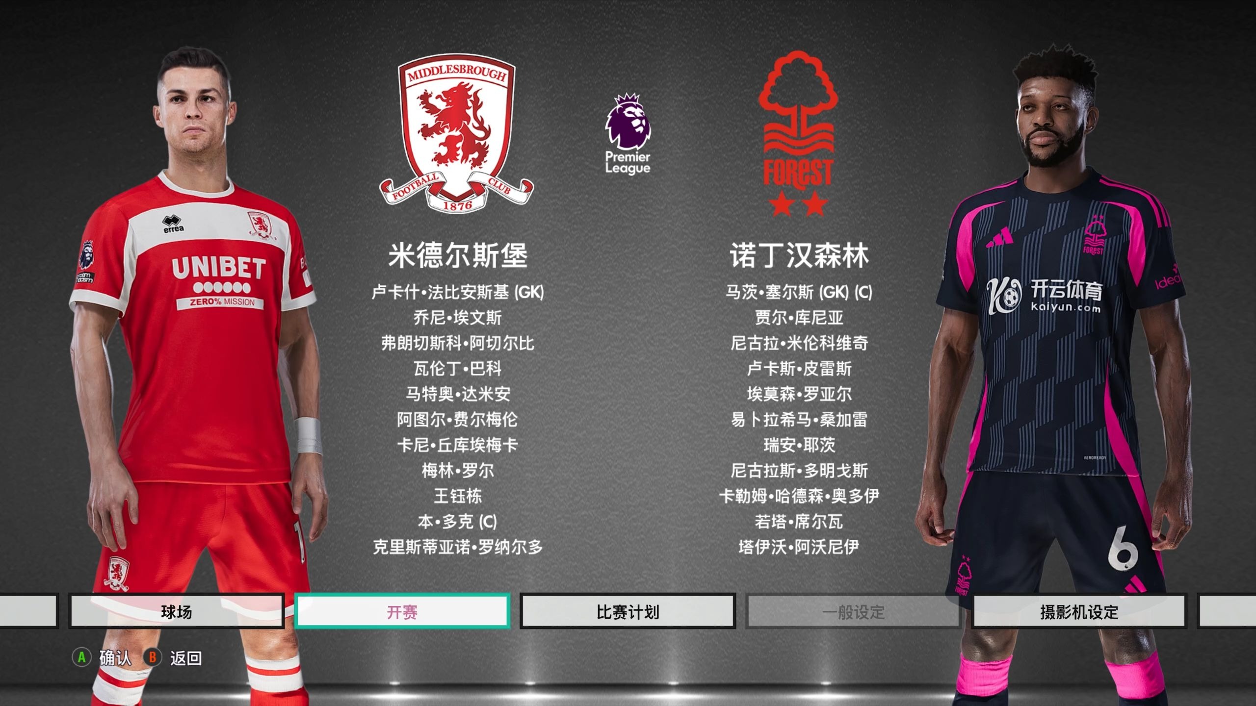 弗拉格这样 弗拉格这样