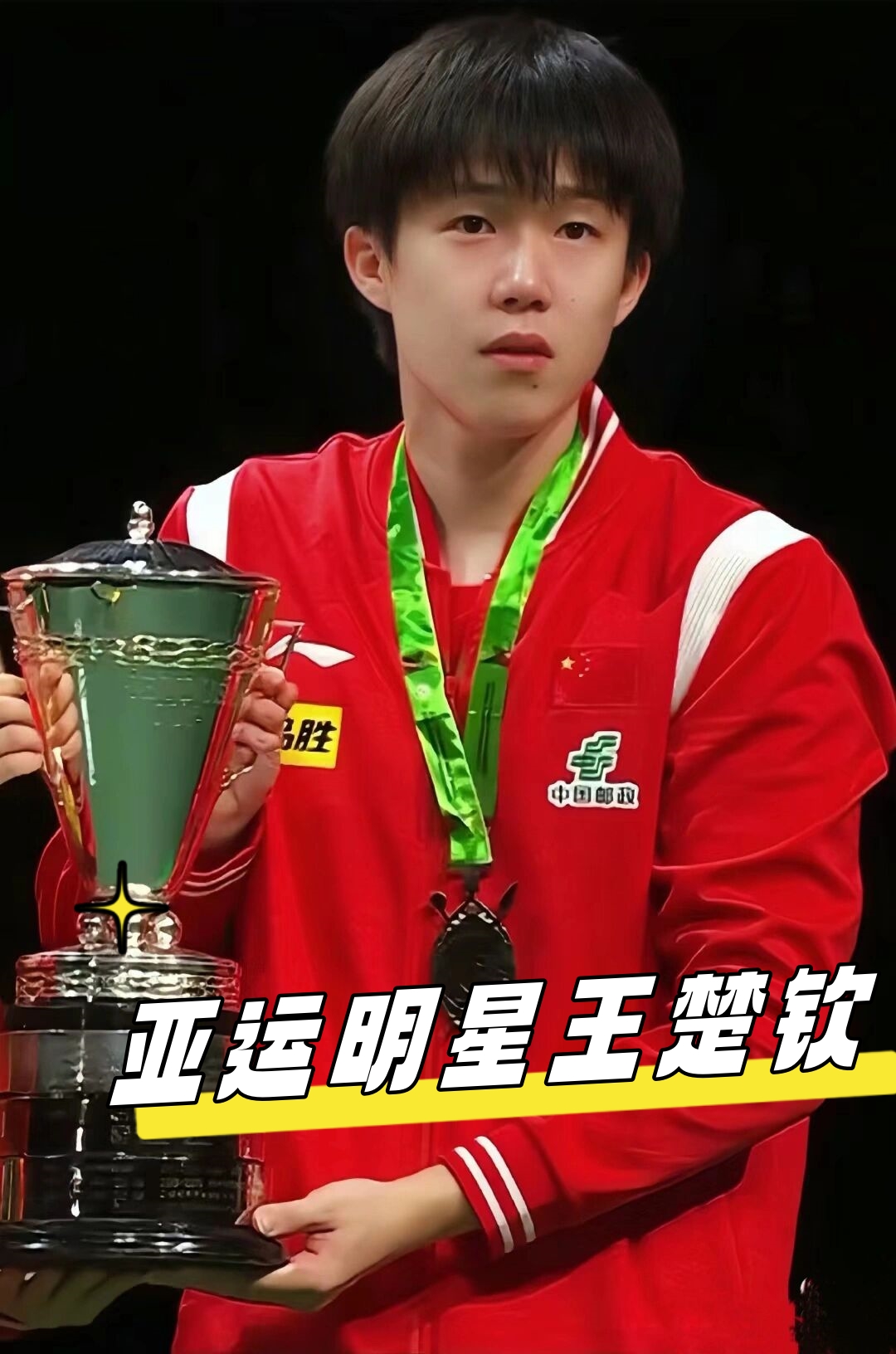 全新环境和 全新环境和