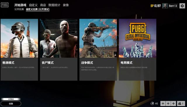 埃尔林